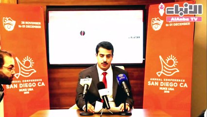 انطلاق أعمال المؤتمر 36 لاتحاد الطلبة المنعقد في مدينة سان دييغو بكاليفورنيا