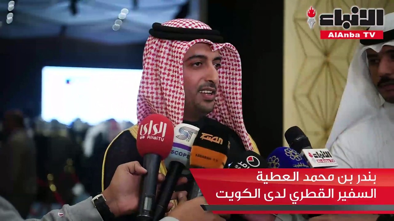 سفارة قطر لدى الكويت احتفلت بالعيد الوطني القطري