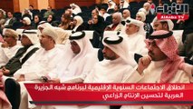 انطلاق الاجتماعات السنوية الإقليمية لبرنامج شبه الجزيرة العربية لتحسين الإنتاج الزراعي