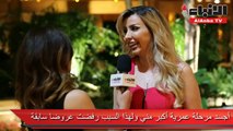ملكة جمال سورية والعرب تكشف عن أول بطولة تلفزيونية لها مع البلام
