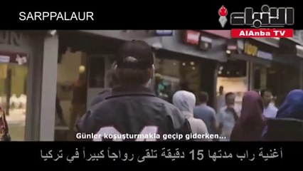 الراب أداة لتنفيس الاحتقان السياسي في تركيا