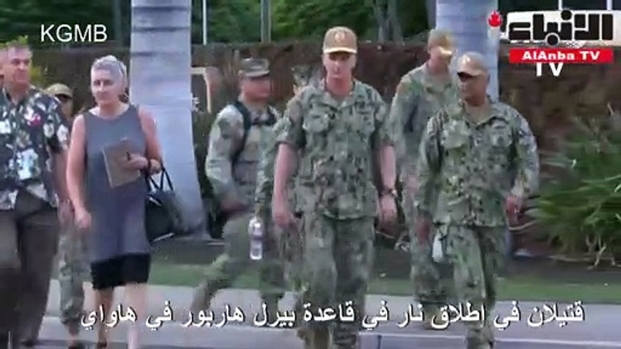 اطلاق نار