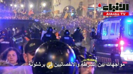 مواجهات عنيفة بين الشرطة الإسبانية وانفصاليي كتالونيا