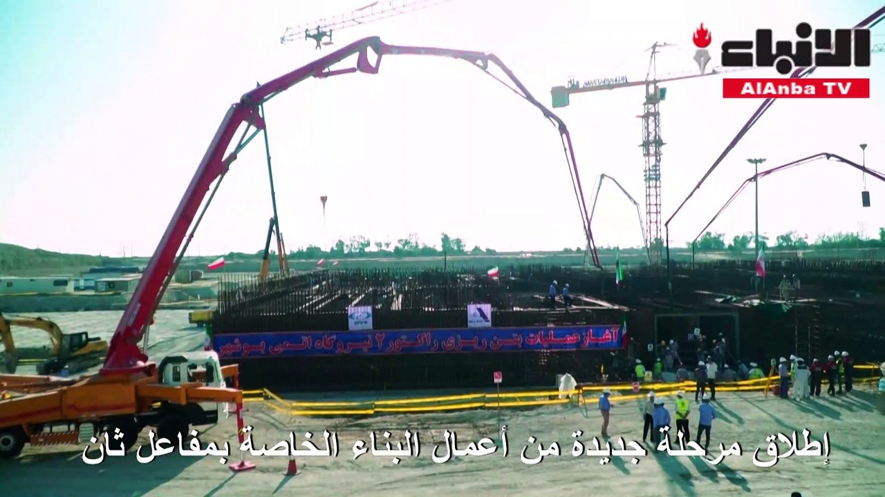 ايران