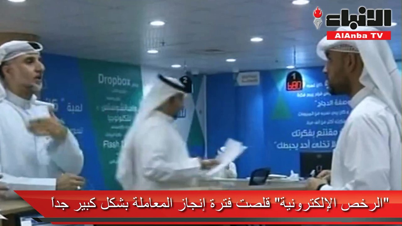 العقيلي: تحسين بيئة الأعمال المحلية ساهم في إضافة أكثر من ٦٠٠ نشاط جديد
