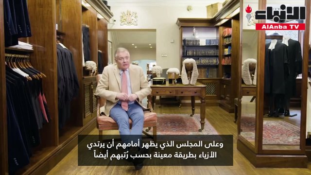 ما سر ارتداء القضاة والمحامين في بريطانيا للشعر المستعار؟