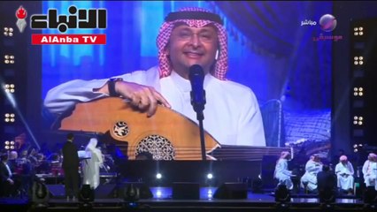 عبدالمجيد عبدالله يبكي أصالة في حفل ليلة سهم