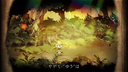 Warui Ôsama to Rippa-na Yûsha - Bande-annonce