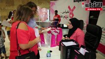 ناشطات ومشاركات في يوم الأنباء التوعوي عن مرض سرطان الثدي لا لليأس