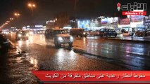سقوط أمطار رعدية على مناطق متفرقة من الكويت
