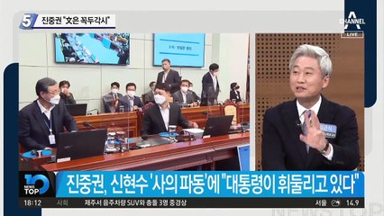 진중권 “文 꼭두각시, ‘NO’라고 못해”