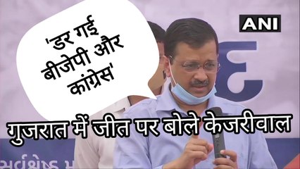 'Gujarat में पहली बार किसी ने BJP को आंख दिखाई है' Surat में जीत के बाद बोले Arvind Kejriwal