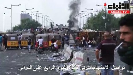 الحكومة العراقية تواجه الاحتجاجات بقوات مكافحة الإرهاب