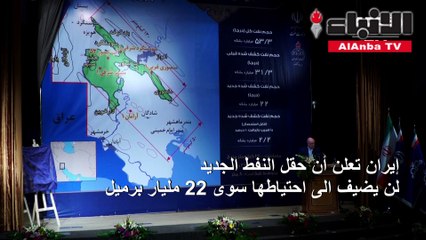 الوكالة الدولية تتهم إيران بارتكاب خروقات للاتفاق النووي