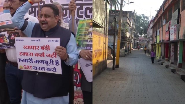 ಭಾರತ್ ಬಂದ್ ಏನಿರತ್ತೆ ? ಏನಿರಲ್ಲ? | Bharath Bandh | Oneindia Kannada