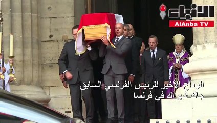 جالك شيراك