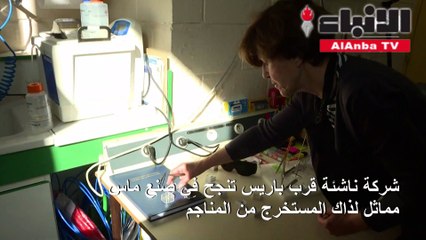 الماس ينبت كالفطر داخل شركة ناشئة قرب باريس