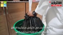 الهيئة العامة للبيئة تحدد طرق التعامل مع النفايات والعقوبات المترتبة على مخالفتها
