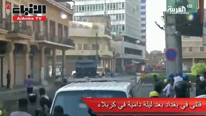 المحتجون يتجاهلون مناشدة عبدالمهدي وقتلى بالرصاص الحي في بغداد