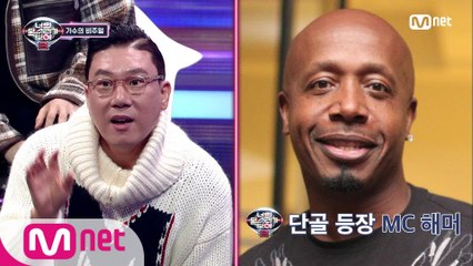 [5회] 'MC 해머부터 미국 눈썹까지?!' 음치 수사대의 치열한 수사 현장!