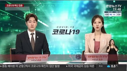 법원 "3·1절 도심 집회금지 처분 유지"