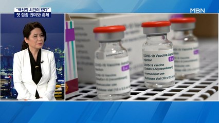 천은미 이대목동병원 호흡기내교 교수 종합뉴스 대담