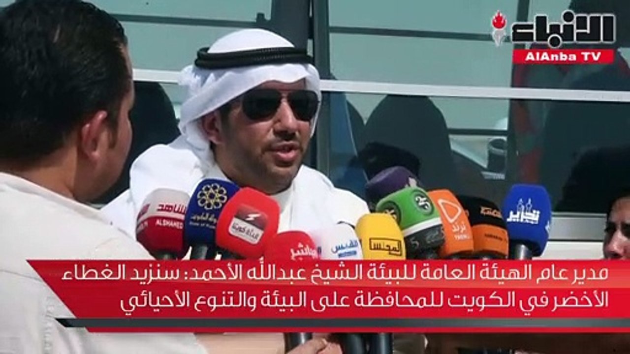 «البيئة» أطلقت الحملة الوطنية لإثراء البيئة الب...