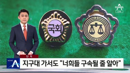 [단독]지구대 가서도 난동 부린 변호사 “너희 다 구속이다”