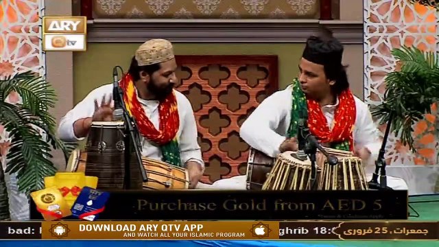 Mehfil e Sama Basilsila URS Hazrat Khuwaja Ghareeb Nawaz - 25th February 2021 - ARY Qtv
