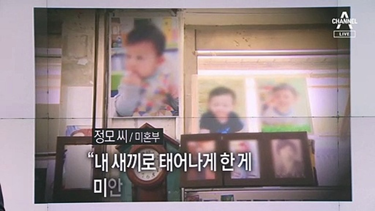[뉴스A 클로징]이제 아빠와 행복하게…미혼부 ‘그림자 아이’