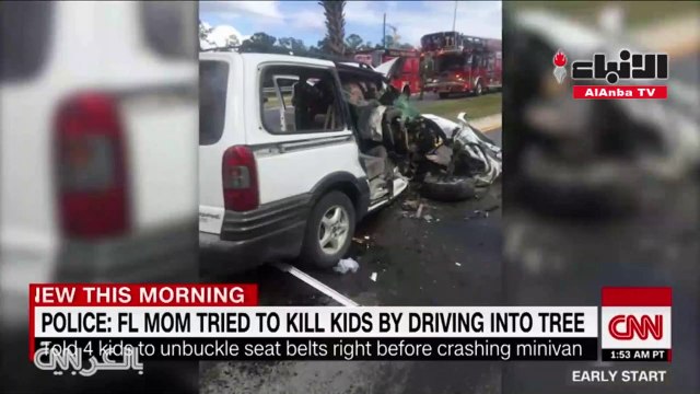 حزام الامان