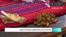 فلسطيني يحيي رياضة الرماية من عظام وأحشاء الحيوانات