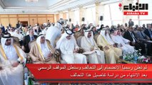 وزارة الخارجية نظمت ندوة «جهود الكويت لرعاية كبار السن»