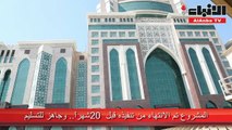 مبنى وزارة الأوقاف أيقونة معمارية إسلامية فريدة بكلفة 40 مليون دينار