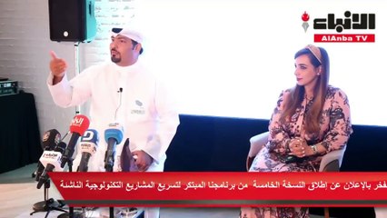 «زين» تطلق النسخة الخامسة من برنامجها Zain Great Idea