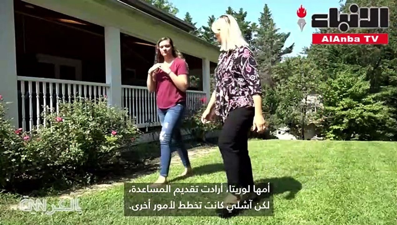 مضيفة طيران 1