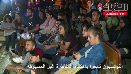 الحملة الانتخابية التونسية تختتم بمناظرة «مجاملات».. واختيار الرئيس اليوم