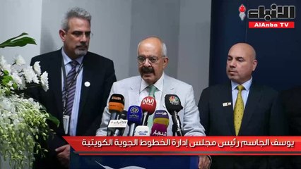 في احتفالية أقيمت في مطار الكويت مساء أمس