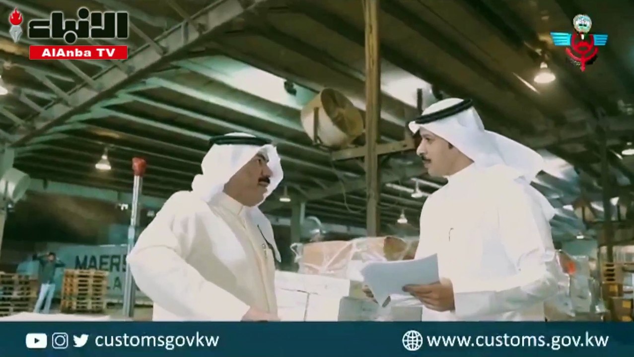 «الجمارك» إحباط محاولة لتهريب نحو 400 ألف حبة «تنباك» عبر ميناء الشويخ