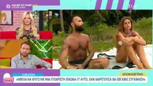 Survivor: Ανθή κατά Περικλή και Τριαντάφυλλου: «Σοκ, έχω μείνει παγωτό! Ήθελε να με εκδικηθεί»!