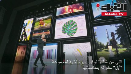 «آبل» تطلق «آيفون 11».. والرهان على الكاميرات
