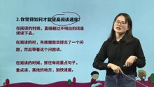 7.什么比猎豹的速度更快|小学语文课文|五年级上