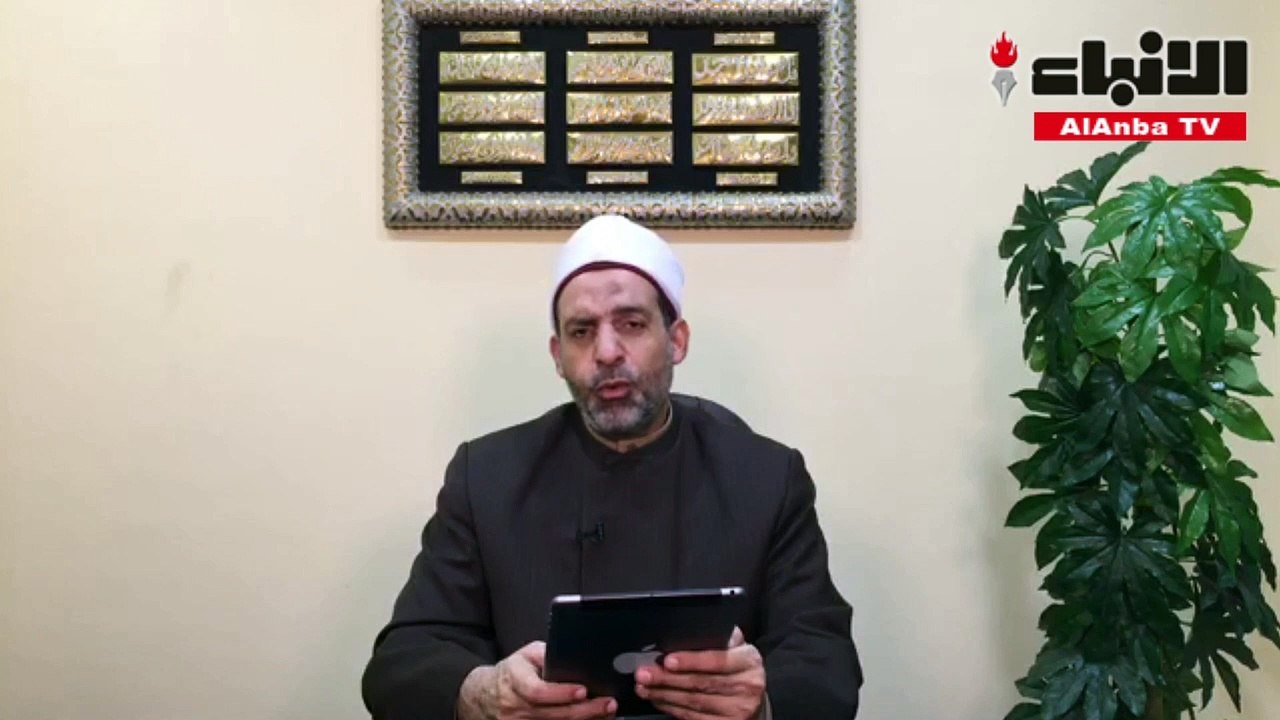 دار الافتاء