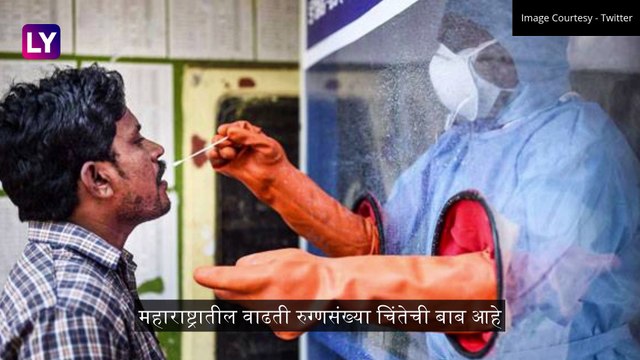 Coronavirus Lockdown: महाराष्ट्रात पुन्हा लॉकडाऊन होणार? Vijay Wadettiwar यांचे सूचक संकेत