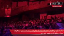 نداء شرارة جديدي حفل بالقاهرة وأغنية لأصحاب الهمم