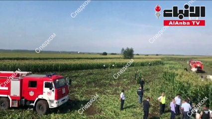 الطيور تجبر طائرة روسية على الهبوط في حقل ذرة
