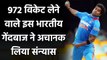 R Vinay Kumar announces his retirement from international cricket | वनइंडिया हिंदी
