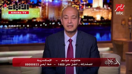 بالفيديو رجاء الجداوي موت الرجل قبل زوجته مفيد