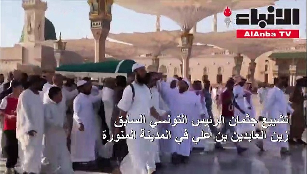 تشييع جثمان الرئيس التونسي السابق زين العابدين بن علي في المدينة المنورة