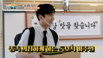 [HOT] First challenger, Max Changmin, 볼빨간 신선놀음 20210226